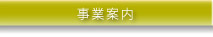 Ђ܂@ƈē