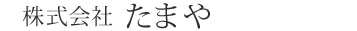 RŕǎAJ[eAJ[ybgAނECeAЁ@Ђ܂